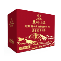 精品羊腿礼盒2kg 柯尔克孜羊后腿1公斤+柯尔克孜羊前腿1公斤