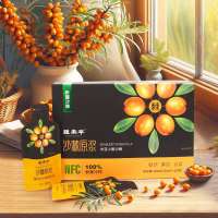 疆果萃NFC沙棘原浆30ml*10袋/盒