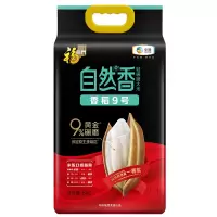 福临门自然香香稻9号米5kg真空包装(单位:袋)