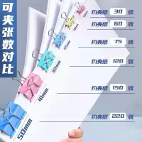 得力 24只32mm彩色长尾夹票夹 3#中号金属燕尾夹票据文件夹办公 24只/筒 8553ES