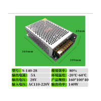 远波 开关电源220V交流转直流电源变压器 28V5A开关电源