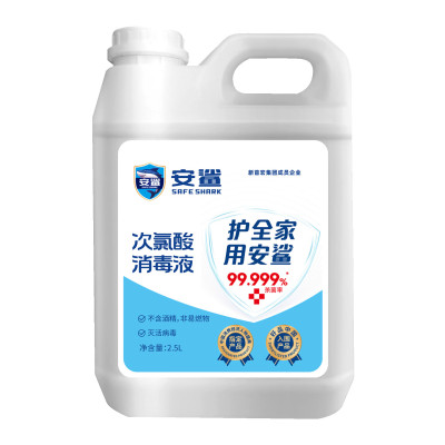 安鲨新款直供安鲨次酸消2.5L桶装宠物家用次酸消水 2.5L