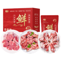 首煜锡林郭勒盟草原羊肉泽香礼盒 1500g