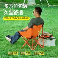 尚烤佳(Suncojia)户外便携折叠桌椅套装 蛋卷桌 庭院阳台桌椅 露营桌子椅子 月亮椅(壹橙)