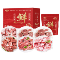 锡林郭勒草原羊肉草韵礼盒3400g新鲜冷冻低脂高蛋白家庭聚会优选