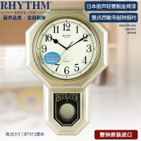 RHYTHM 丽声挂钟客厅欧式复古豪华田园报时钟挂钟钟表 47cm钟摆报时CMJ443BR18