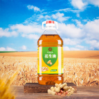 花家盛世食用油5L桶装健康食用油