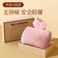 南极人 YY 新品外套热水袋 粉色 刺绣兔子套袋热水袋 (米奇酒红内胆) 2634#