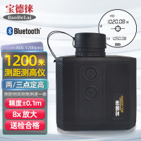 宝德徕厘米级激光测距仪2000X林业电力铁塔测距仪测高仪测角带蓝牙GPS BDL1200Pro