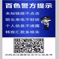 刑侦折页单页 157克铜版纸彩印三折页