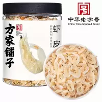 方家铺子虾皮70g/瓶装 淡干虾皮 小虾米 海米干