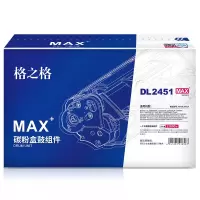 格之格鼓组件NT-DL2451FMAX适用于兄弟Brother 2560DN/2260D Lenovo LJ2405D