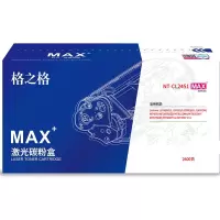 格之格粉盒NT-CL2451MAX适用于兄弟Brother 2560DN/2260D Lenovo LJ2405D