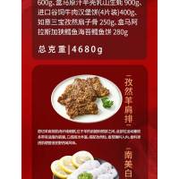 五个农民盒马组合生鲜礼盒C款798型4680g新鲜直达美味传递心意精选上等海鲜节日送礼佳选