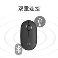 罗技(Logitech)PEBBLE无线蓝牙鼠标 办公对称鼠标 鹅卵石造型 黑色