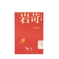 苏宁宜品特级大红袍岩苛3000高山原料精选60g独特焙火工艺香气持久