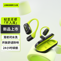 兰士顿可水洗不入耳运动耳机AirFit(TS15)黑