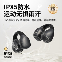 兰士顿时尚耳夹式蓝牙耳机ClipBuds R2 MAX(TS03 PRO Max)黑色