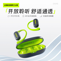 兰士顿开放式运动蓝牙耳机(TS19)白