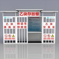 乙炔存放棚 长3400mm*3200mm*700mm 单位/套