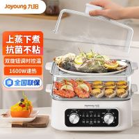 九阳电蒸锅GZ150HG-GZ616 电蒸锅家用多功能电煮锅多层大容量多层蒸笼蒸菜一体定时免看管 16L