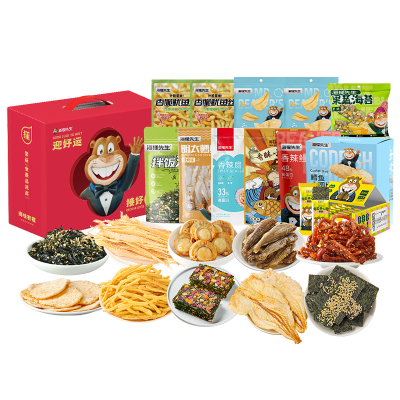 海狸先生HT-06海洋休闲零食礼盒735克