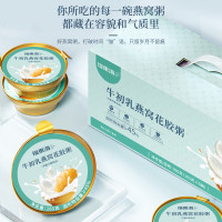 福东海 即食牛初乳燕窝花胶粥礼盒 990克(165克x6)