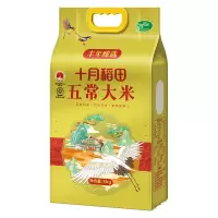 十月稻田 丰年臻选五常大米5kg 东北粘玉米软糯香甜LXGJ 丰年臻选五常大米5kg