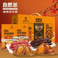 自然派即食猪肉片猪肉条肉脯休闲零食小吃年货礼盒企业团购 锦宴鲍礼 760g