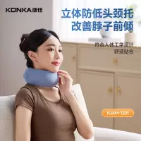 康佳按摩器(颈部按摩器)KJAM-1201
