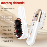 摩飞直发按摩梳MR7066