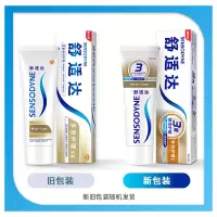 舒适达多效护理抗敏感牙膏180g*3支防蛀固齿坚固牙釉质