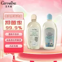 芝芙莲内衣裤洗衣液清洁液去血渍污渍持久留香(芬芳莲香500ml+和风木棉500ml)