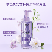 巴黎欧莱雅玻尿酸水光盈润清爽护发乳440ml蓬松柔顺顺滑保湿护发素