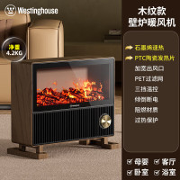 西屋石墨烯壁炉取暖器家用电暖器大面积仿真火焰炉WTH-666Y