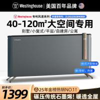 西屋暖风机石墨烯取暖器电暖气对流暖气片浴室暖风机WTH-916Y