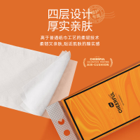 植护纸巾悬挂式抽纸整箱4层320抽*4提餐巾纸175*175mm大尺寸卫生纸