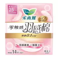 乐而雅花王零触感羽感棉超丝薄日用卫生巾25cm14片姨妈巾