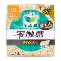乐而雅花王零触感特薄立锁护围日用护翼型卫生巾22.5cm18片姨妈巾