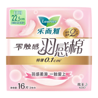 乐而雅花王零触感羽感棉超丝薄护翼型日用卫生巾22.5cm16片姨妈巾