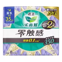 乐而雅花王零触感卫生巾日用夜用35cm防漏干爽亲肤姨妈巾8片