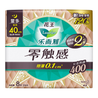 乐而雅花王零触感卫生巾日用夜用40cm防漏干爽亲肤姨妈巾8片