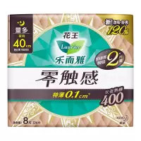 乐而雅花王零触感卫生巾日用夜用40cm防漏干爽亲肤姨妈巾8片
