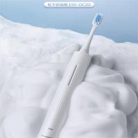 松下(Panasonic)声波电动牙刷-EW-DC20-W