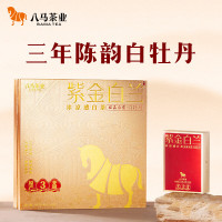 八马茶业 传统工艺香气浓郁紫金白兰·3年白牡丹(2022) 240g