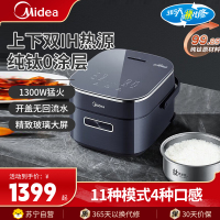 美的(Midea)电饭煲家用4升电饭锅2-6人零涂层内胆热饭炖煮煲汤快速饭多功能煮米饭锅MB-EFB4028H