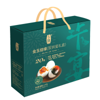 卡宴金玉结缘双拼蛋组合60g*20枚
