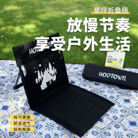 何大屋(Hodtown)草坪折叠椅 HDW1699 黑色