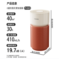大宇无雾加湿器410ml