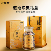 杞里香祁门红茶500g高香醇厚丝滑有机生态茗茶精选礼盒